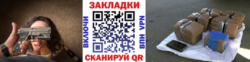 Магазины продажи наркотиков Норильск АМФ A PVP ГАШИШ Мефедрон Кокаин МАРИХУАНА