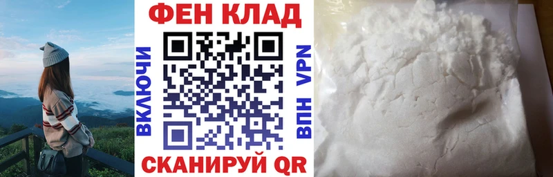АМФЕТАМИН 97% Норильск