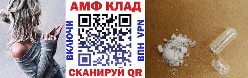 кракен маркетплейс  Норильск  АМФ Розовый 