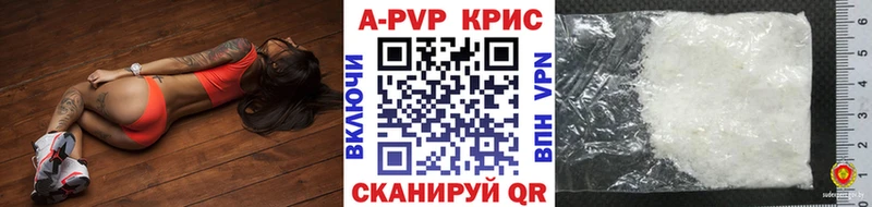 Альфа ПВП мука  Норильск 