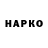 APVP Соль Azartarg, Azartarg