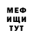 Метадон белоснежный Mir Mirr