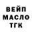 ТГК Wax POKETIK CHAYA