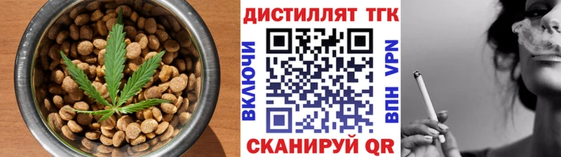 Canna-Cookies конопля  где купить наркоту  Норильск 