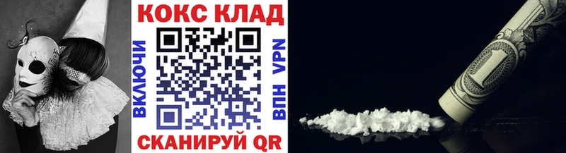 Кокаин Эквадор  гидра вход  Норильск 