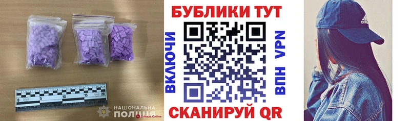 что такое наркотик нарко площадка какой сайт Ecstasy Cube Норильск