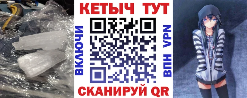 Кетамин ketamine  Норильск 