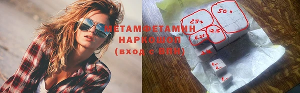 MESCALINE Абаза