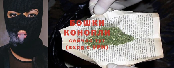 MESCALINE Абаза