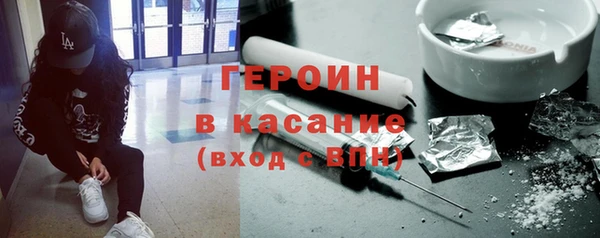 молекула духа Абинск