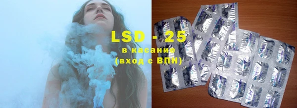 молекула духа Абинск