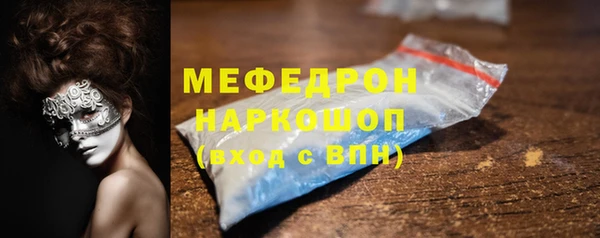 прущие грибы Абдулино