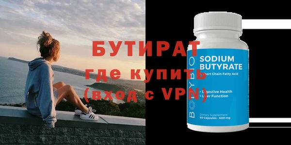 MESCALINE Абаза