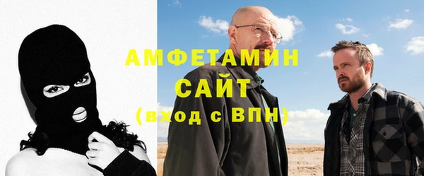 MESCALINE Абаза