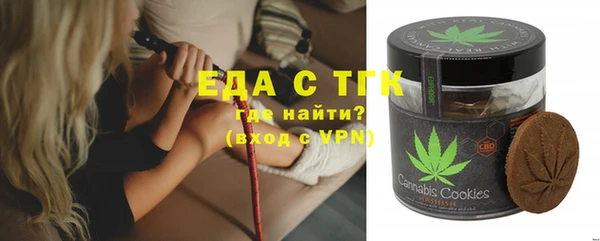 бутик Карпинск
