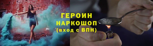 молекула духа Абинск