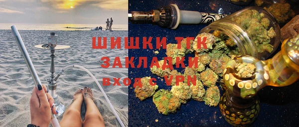 молекула духа Абинск