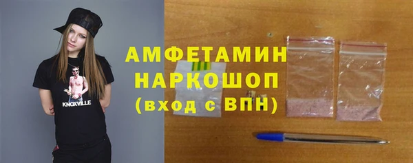 бутик Карпинск