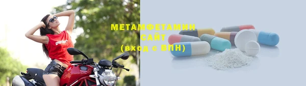 MESCALINE Абаза