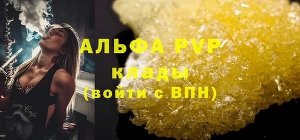 альфа пвп Карталы