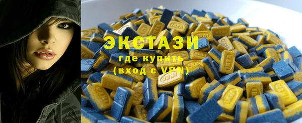 прущие грибы Абдулино