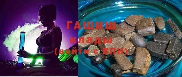 MESCALINE Абаза