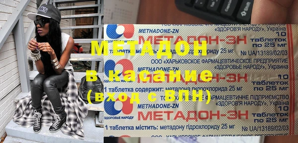 молекула духа Абинск