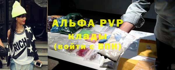 молекула духа Абинск