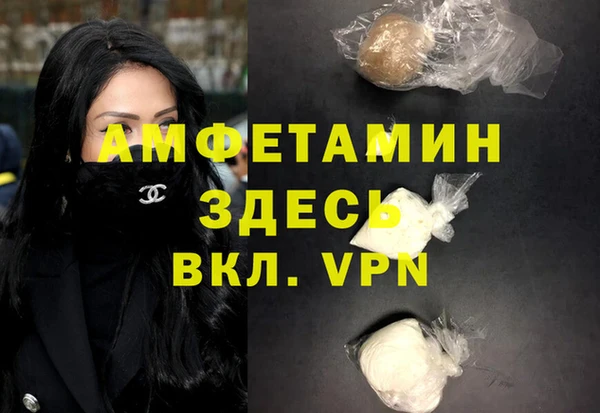 прущие грибы Абдулино