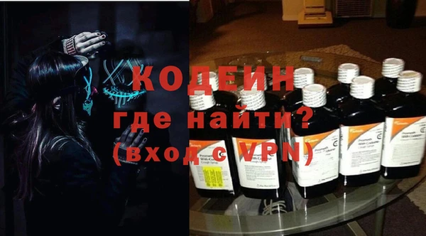 MESCALINE Абаза