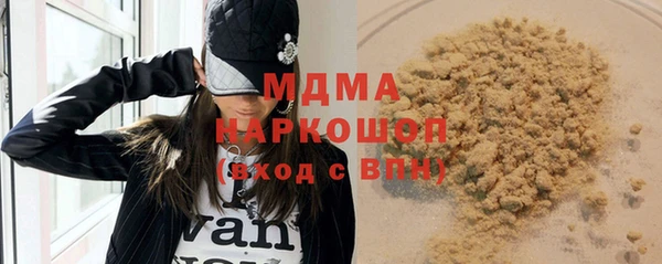 молекула духа Абинск