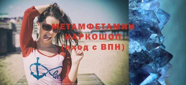 MESCALINE Абаза