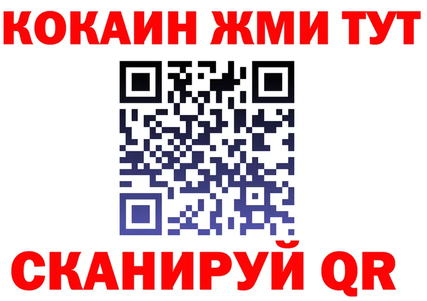 ГАШ Premium зеркало мориарти MEGA Норильск