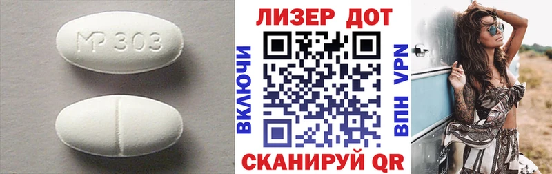 Лсд 25 экстази кислота  Норильск 