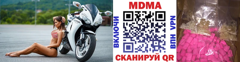 МДМА молли  Норильск 
