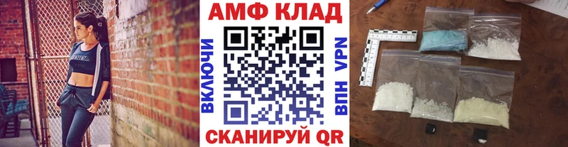 Метамфетамин витя  Норильск 