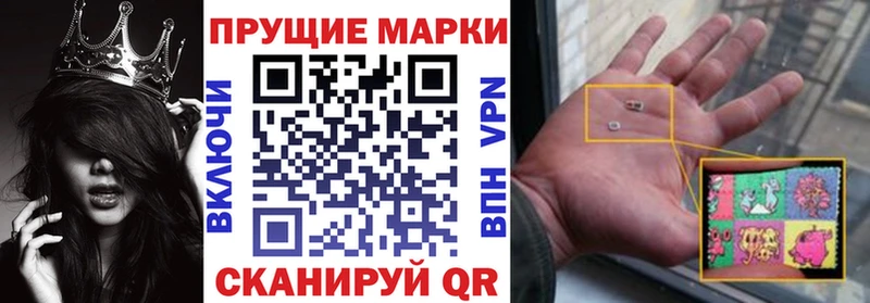 Наркотические марки 1,5мг  Норильск 