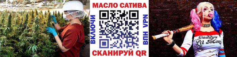 Дистиллят ТГК THC oil  Норильск 
