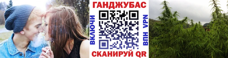 МАРИХУАНА Ganja  Норильск 